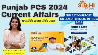 Punjab Current Affairs 19th to 21st Feb 2024 |Punjab PCS 2024| Siddhi Punjab