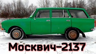 ОБЗОР: МОСКВИЧ-2137 \ MOSKVICH-2137