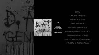 D.Ark 빡센 벌스 (GENIUS) #Shorts