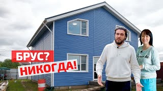 Огромные платежи и сквозняки: опыт строительства и проживания в доме из бруса // FORUMHOUSE