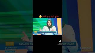 دكتوره نجوى الصاوي @SaudiNewsTV