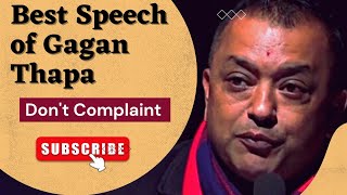 Motivation Speech By Gagan Thapa | Nepali Motivational Video | Kathmandu  | Nepali Leadership |