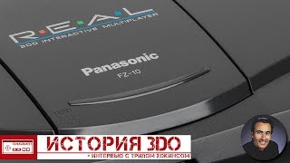 История 3DO/Как создавали уникальную систему