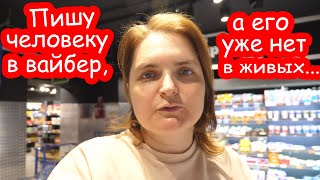 VLOG Настя привезла всем подарки. Я ОЧЕНЬ расстроилась