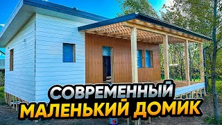 Современный мини дом за 10 дней !!