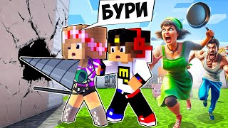 СЕКРЕТНЫЙ ПОБЕГ С ЧИТАМИ ОТ ЗЛЫХ РОДИТЕЛЕЙ в SCHOOLBOY RUNAWAY в МАЙНКРАФТ ВИДЕО ТРОЛЛИНГ MINECRAFT