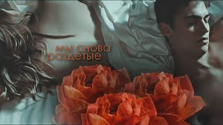 ►Hardin & Tessa | любили и предали [After We Collided | После 2]