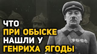 Взлет и падение создателя ГУЛАГа Генриха Ягоды