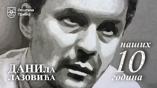 Дани Данила Лазовића: наших 10 година