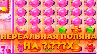 ALL IN 300.000! ЖЕСТКАЯ СЕССИЯ В SUGAR RUSH 1000! ALL IN И ЗАНОСЫ НЕДЕЛИ В CRAZY TIME ОНЛАЙН