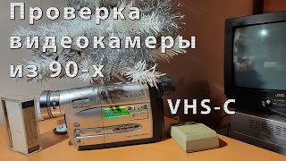 Camcorder VHS  Panasonic NV-RZ17