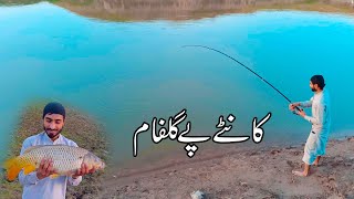 Big Size Gulfam Kantay Py Foul Hook II Mangladam II  Mirpur