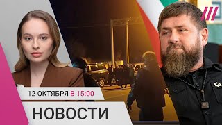 Расстрел силовиков в Ингушетии. Депутат ответил на угрозы Кадырова. Рейды в гей-клубах Москвы