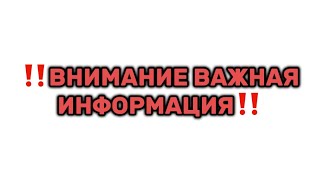 ⁉️ЮТУБ ЗАКРЫВАЮТ⁉️если это правда то я выйду в окно…+_+#закрываютуб