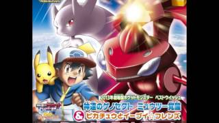 Pokémon Movie16 BGM - A Fight, and then the Ortus...