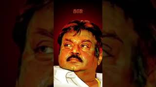 Captain Vijaykanth