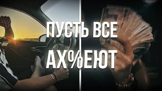 ДВИГАЙСЯ В МОЛЧАНИИ как достичь всего, что пожелаешь