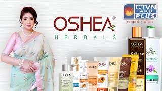 OSHEA HERBAL | BEAUTY & LIFESTYLE | CTVN | 19-10-2024 - 05:00 PM