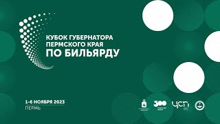 TV6 | ЗЕЛЕНИН ИЛЬЯ V РЫБНИКОВ ВЛАДИМИР | КУБОК ГУБЕРНАТОРА ПЕРМСКОГО КРАЯ 2023