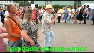 Lambada  Мастер класс от Михаила Ларина  ОМСК  ДЕНЬ ГОРОДА  Lariva Dance  05 08 2023 г