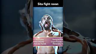 Sita fight Ravan 😱💪 | #shorts #youtubeshorts