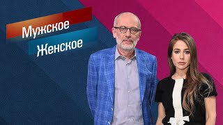 Мужское/Женское-Выпуск от 17.08.2017(Беременна 11 лет-часть 2)