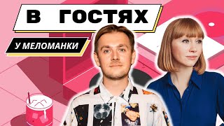 В гостях у главной московской меломанки / 1000 пластинок и винтажная Hi-Fi система / Аудиокассеты