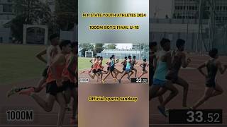 1000M BOY'S FINAL U18 || M P STATE YOUTH ATHLETES 2024 #shorts #1000m #sprint #army #running #short