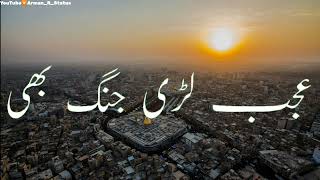 us hussain ibne haider pe lakhon salam lyrics Moharram WhatsApp Status Karbala Video new 2022....