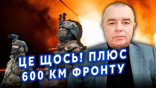 🚀СВІТАН: Понеслося! Наші ЗАЛЕТІЛИ під Бєлгород. Зав'язався ЖОРСТКИЙ БІЙ. План Сирського ШОКУВАВ