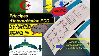 ECG ALGERIENS BEDARIJA  6.2 Principes d'interprétation ECG 2/4