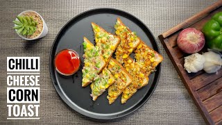 Chilli Cheese Corn Toast | Quick Recipe | Easy snack recipe