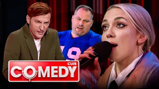 Comedy Club: 19 сезон, выпуск 19