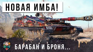 Я В ШОКЕ! НОВАЯ ПТ-ИМБА С БАРАБАНОМ И БРОНЕЙ СССР! СНОВА ЖЕСТЬ МИРА ТАНКОВ...