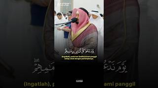 Surah Al-Isra' || Ahmad Al Nufais #kutipan_alquranhadits #quran #murottal #video #shortvideo