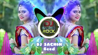 नखो नादाला लागू माझ्या माझं लगीन झालंया ❤️ Maz Lagin Zalaya Mix ViralSong #Dj_Sachin_Rock_Beed