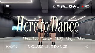 Here to Dance Line Dance / 라인댄스 초중급 / Maddison Glover (AUS) - May 2024 #라인댄스 #하남신세계백화점 #신세계아카데미