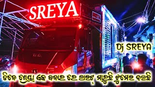 Dj sreya New setup and bass with light #mlcreative#new viral video#sreya dj#