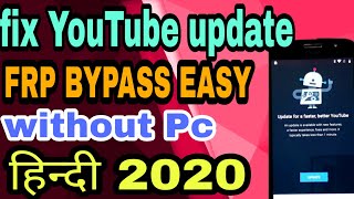 Samsung frp bypass , YouTube update problem, solution  2020  frp without pc