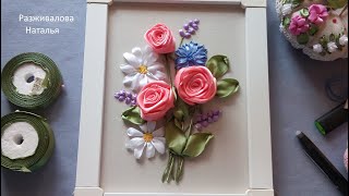 МК. Вышивка лентами. Букетик. Часть 4. Василек. Цветы. Embroidery with ribbons. A bouquet. Part 4