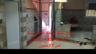 منزل للبيع بحاسي ليبيا 83 متر الهاتف 0668353013 ب27 مليون فقط