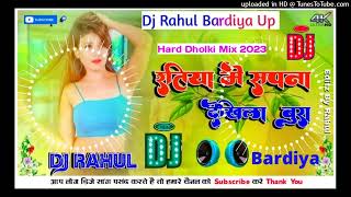 Maja_Mile_Na_Pura_Full_Hard_Dholki_Dance_Mix_!!_Dj Rahul_Bardiya