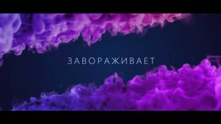 Farbe - магия красок