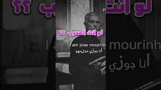 لو انت المدرب ؟؟ | #كرة_القدم #كريستيانو_رونالدو #ميسي #كوره #المانيا #اغاني #shorts #tiktok