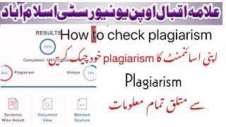 How to check assignment plagiarism/complete method to check plagiarism