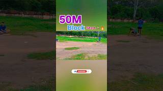 #shorts || 50M Block Start|| wait for end✌🏻| #50m #50mtr #olympics #viral #running status #usainbolt