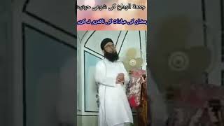 Jumma ul Wada | Mufti Tanveer Ahmed Dhurnal