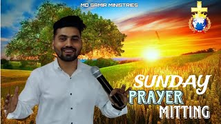 SUNDAY PRAYER MITTING 21-07-24 MD SAMIR MINISTRIES लाइव है!