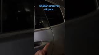 Китайские авто. Качество сборки exeed… нужно исправляться… #китайскиеавто #качество #exeed #зазоры