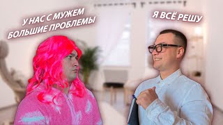 СЕРИАЛ "ВЕСЁЛАЯ СЕМЕЙКА" / 2 СЕЗОН / 66 СЕРИЯ / ПСИХОЛОГ / GREY SHIP